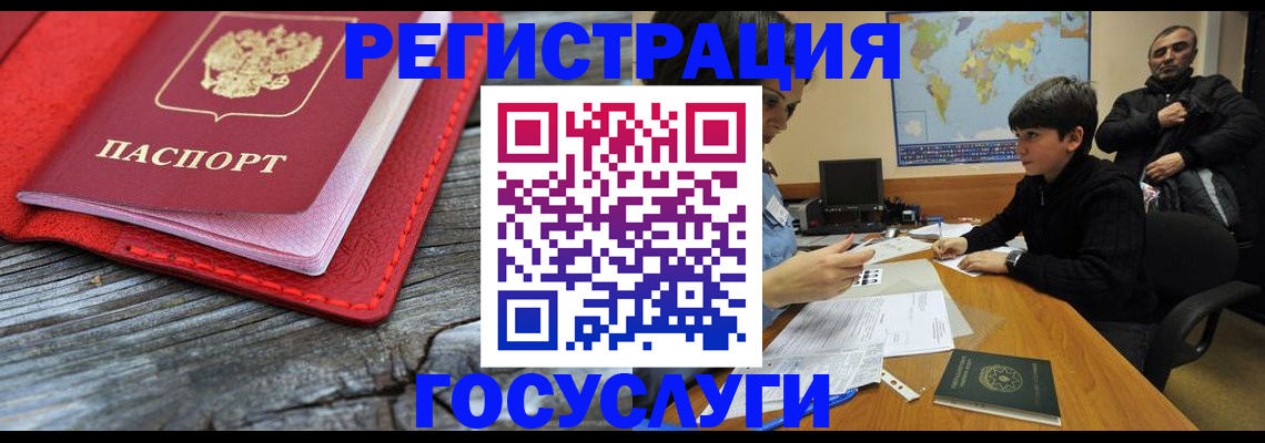 прописка поиск в Балахне